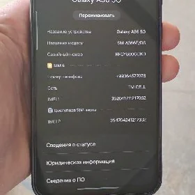 Samsung A36