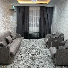аренда