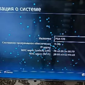 playstation 4 slim
