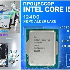 i5-12400 B760 Ram 32Gb Gddr5