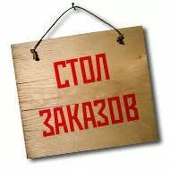 Игры и программы