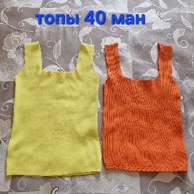 вещи новые