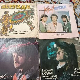 пластинки