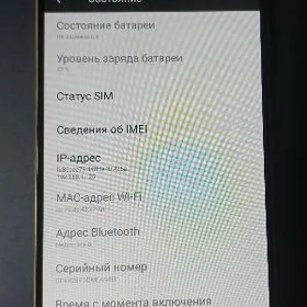 Vivo 5