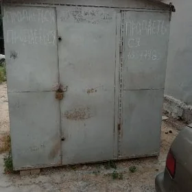 сапожная мастерская