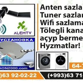 Установка и настройка антенн.