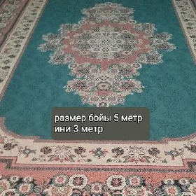 мадонна халы