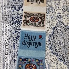 el haly sumkalar