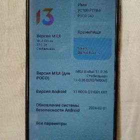 Poko c 40