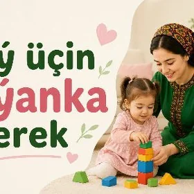 Nýanka gerek