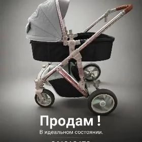 Каляска