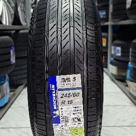 MICHELIN 26YYL 2456018 1ST