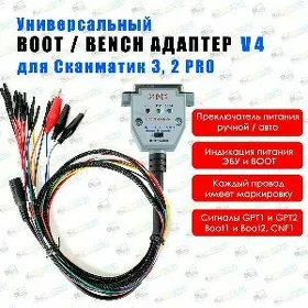 Diagnostika Scanmatik 2.3 Proshiwka