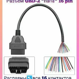 Diagnostika obd2 stekr