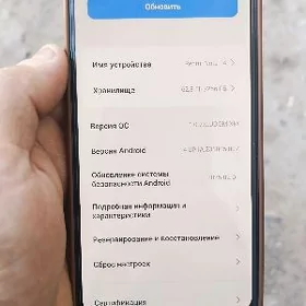 Redmi not 14