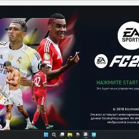 FIFA 2019 PATCH FC 26