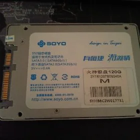 SSD