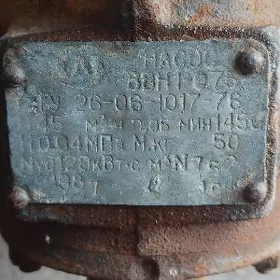 Pompa