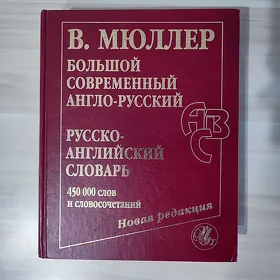 kitapsozlik  книга словар
