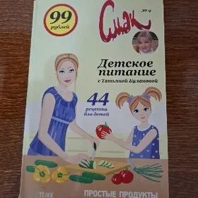 книжка