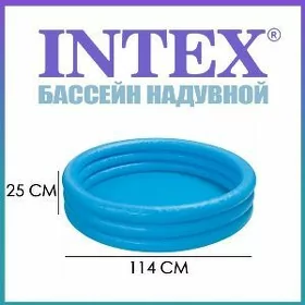 BASSEÝN БАССЕЙН INTEX 114*23sm