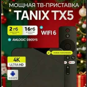 Tanix Tx5
