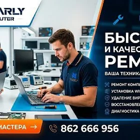 Сервис Nazarly Computer ремонт
