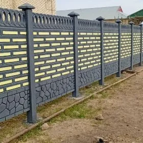 BETON ZABOR (HAYAT)