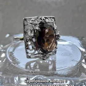 Серебро