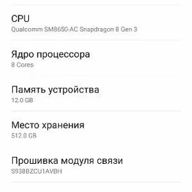 Samsung S25ultra 5G