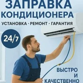 Kansaner ussa master