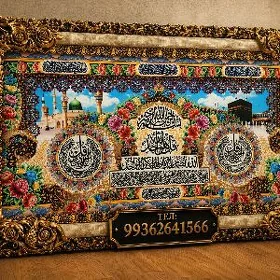 RAMKALY SURATLAR DOGALARMYZ