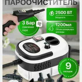 Bug ocistka himicistka