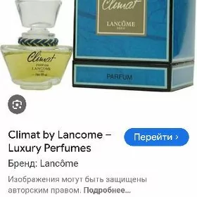 Parfumi SSSR