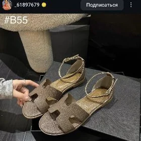 Basanoşka