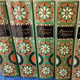 Книги, сборник, соб. сочинений