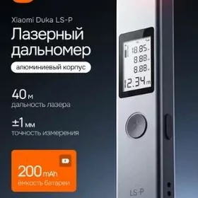 XIAOMI DUKA LSP МЕТР LASER 40М