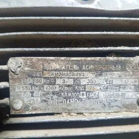 электто двигател 220-380-0,55к