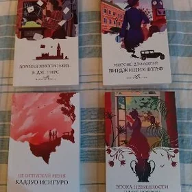 Продаю Книги