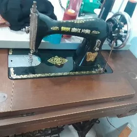 tikin maşyn