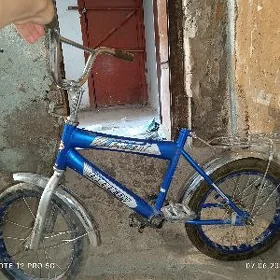 велик