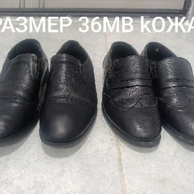 KÖWÜŞ ТУФЛИ