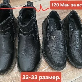 Обувь туфли на мальчика