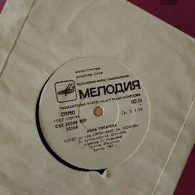 музыкальные пластинки