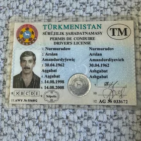 Права