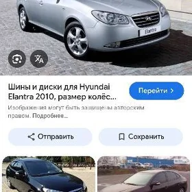 кузовные запчасти