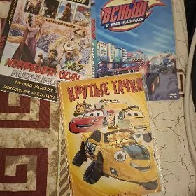 Disk Multfilm