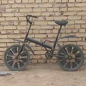 kama