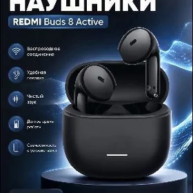 REDMI BUDS 6 ACTIVE - НАУШНИКИ