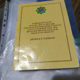 Mellek yer